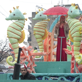 Карнавално - I