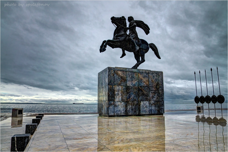 Alexandros megalos...