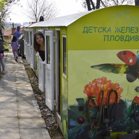 След дългото пътуване