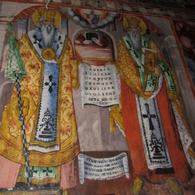 Честит църковен празник!