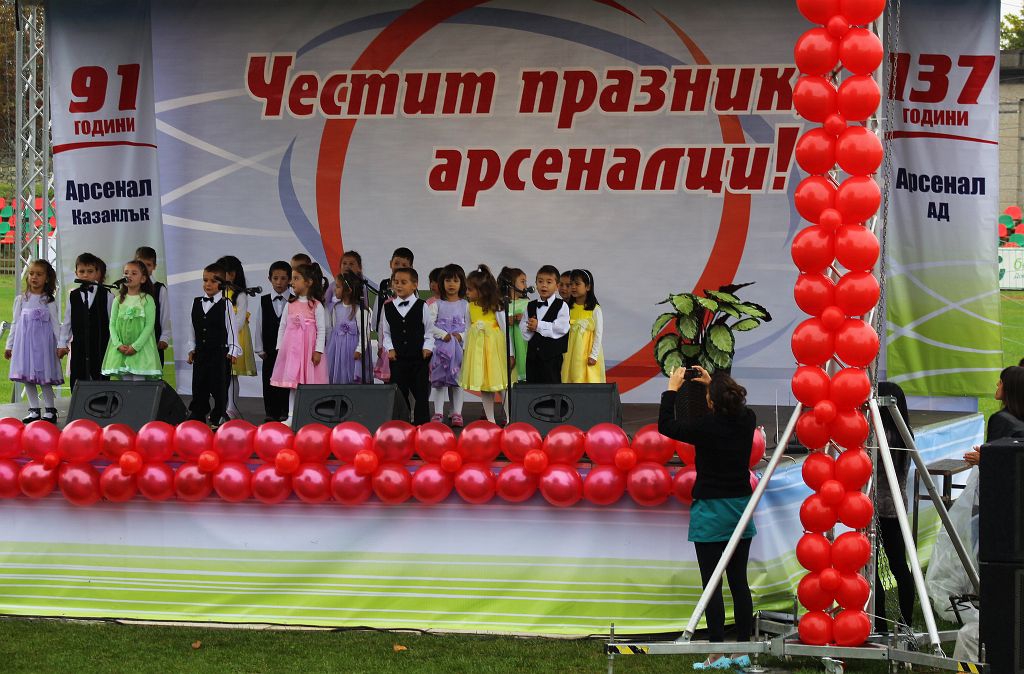 137 години Арсенал