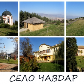 село Чавдар