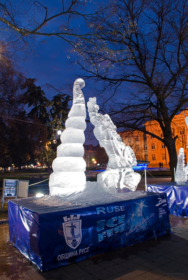 Ruse Ice Fest 2015 II