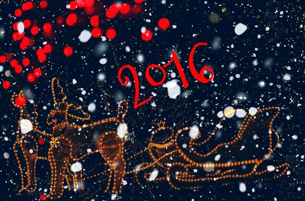 Да бъде честита настъпващата 2016 г.!