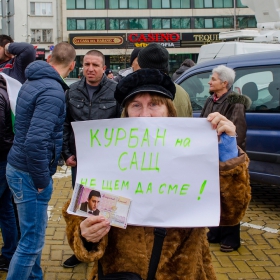 протест срещу новия външен дълг - с плакат и Горановка в ръце