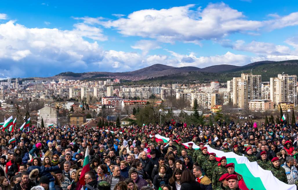 3-ти март 2015