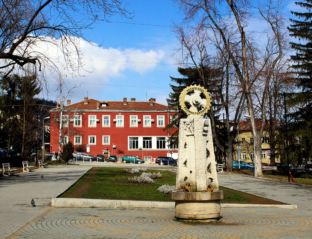 Велико Търново