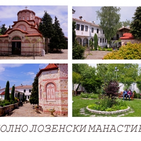 Лозенски манастир 