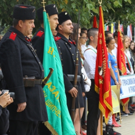 Честит празник на Независимостта!