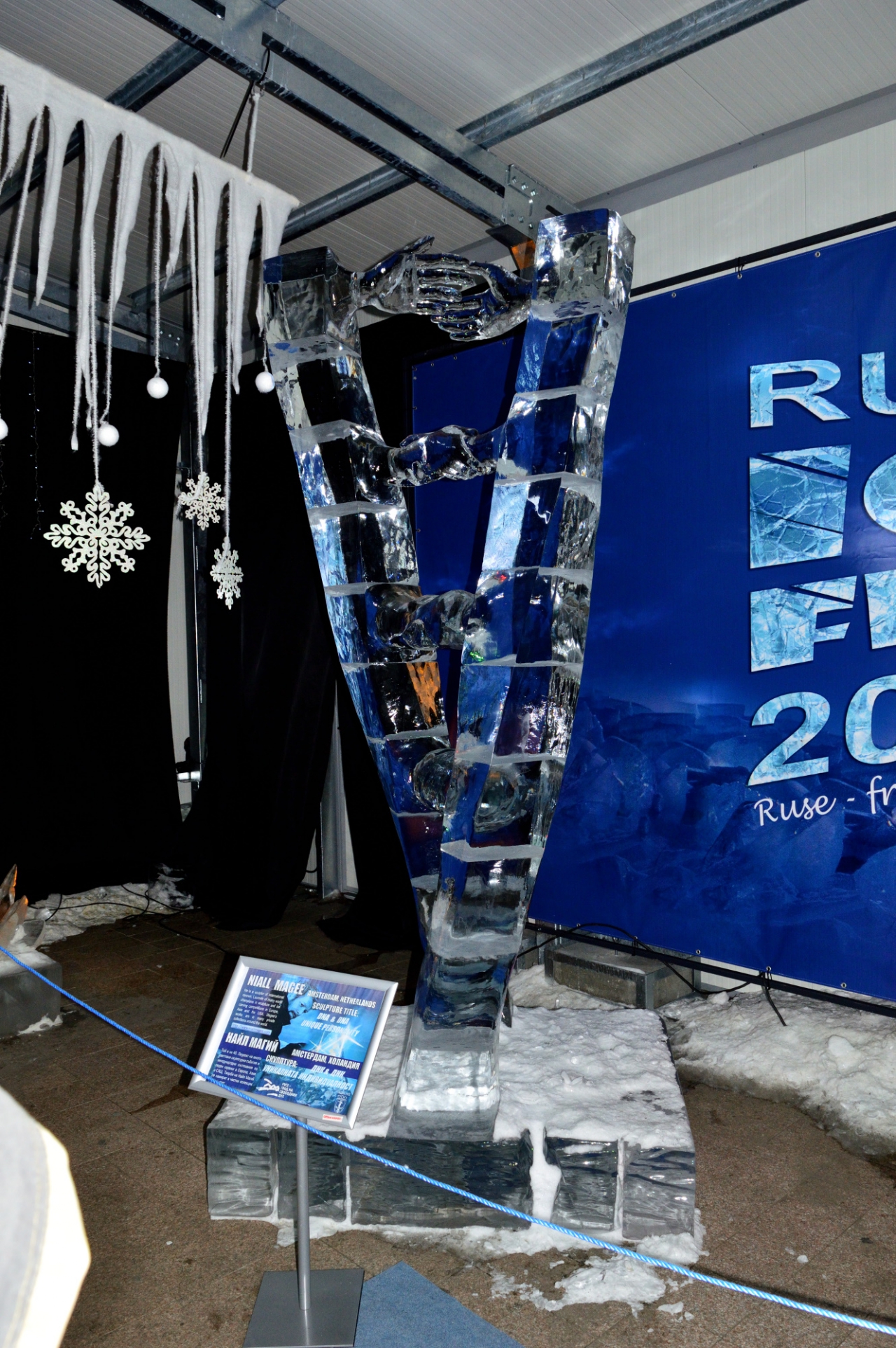 Ruse Ice Fest 2016