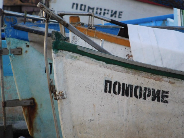 Рибарски лодки