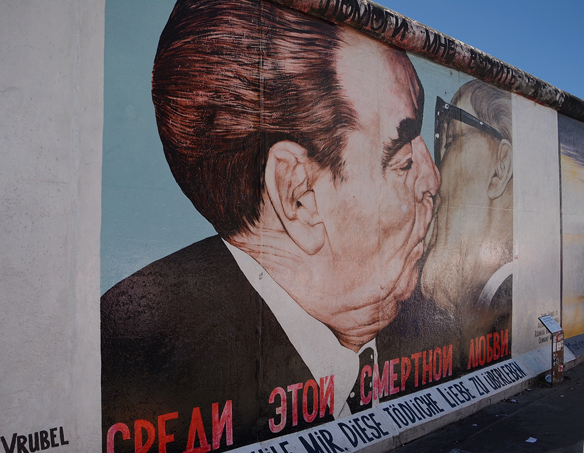Запечатано с целувка