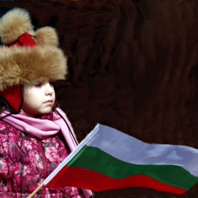 Честит празник на всички българи !