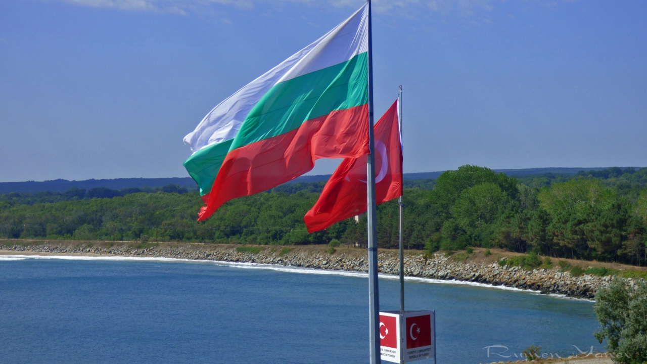 Честит празник БЪЛГАРИ