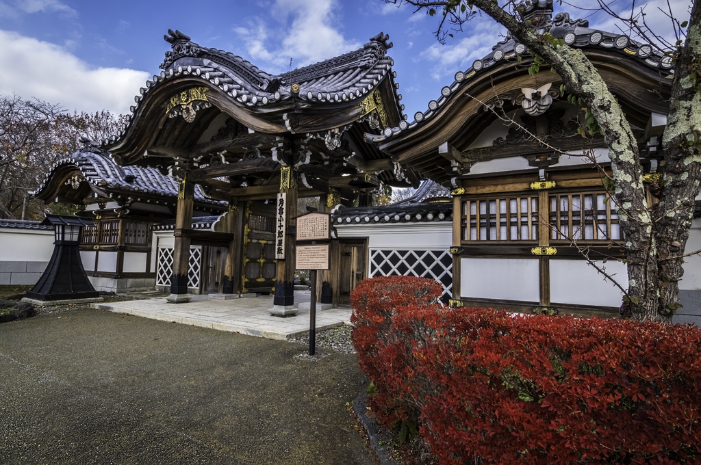 Kojuro Katakura palace main gate