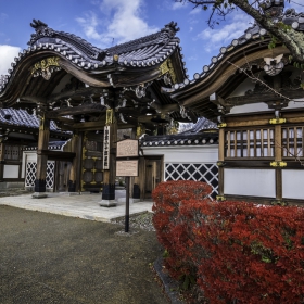 Kojuro Katakura palace main gate