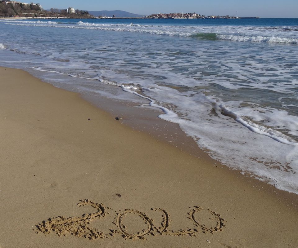 Честита 2020-та година !