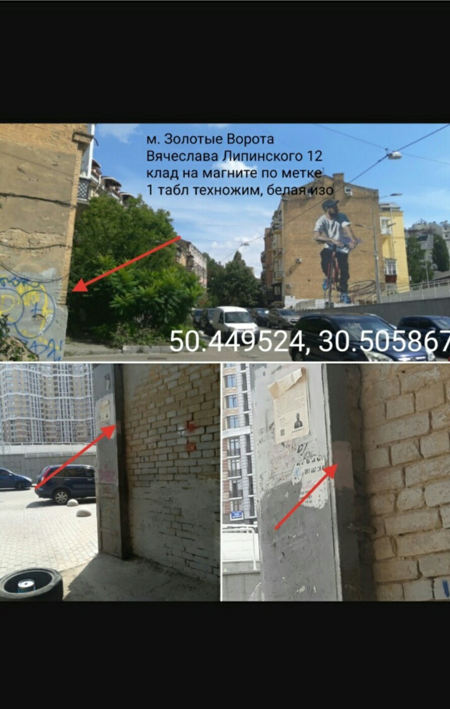 В Днепре Метадон 0636624742. Купить Метадон чек Метадона в Днепре 0636624742